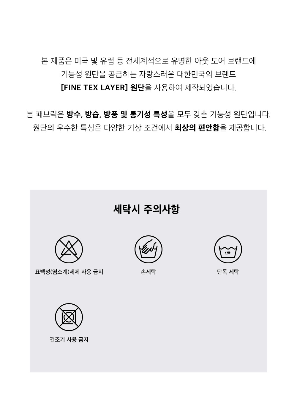 비에스래빗(BSRABBIT) 더블유디 리플렉티브 조거 팬츠 화이트 - 198,000 | 무신사 스토어